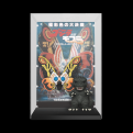 Godzilla: 70th Anniversary - Godzilla Vs Mothra 1954 Movie Poster (Pop! Vinyl)
