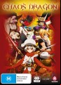 Chaos Dragon - Complete Series 