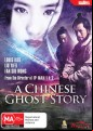 Chinese Ghost Story