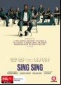 Sing Sing